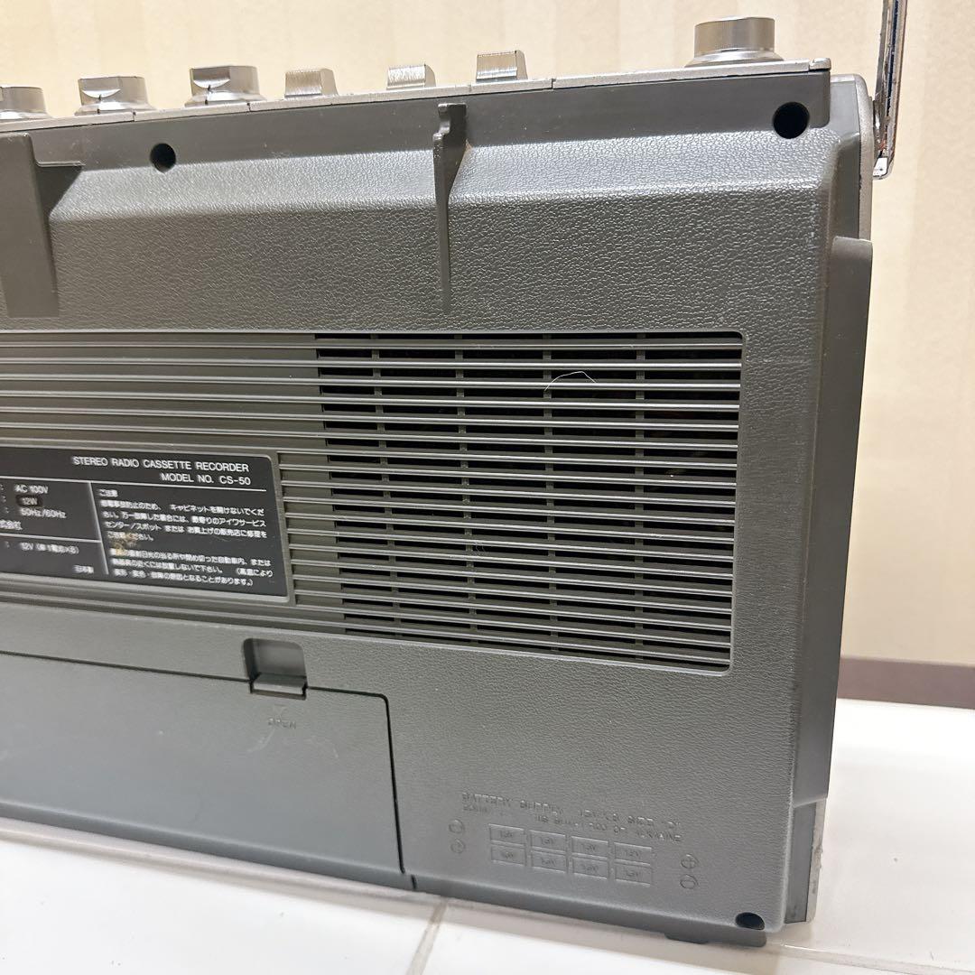 AIWA CS-50 日本製 ラジカセ シルバー FM/AM受信OK 昭和レトロ - メルカリ