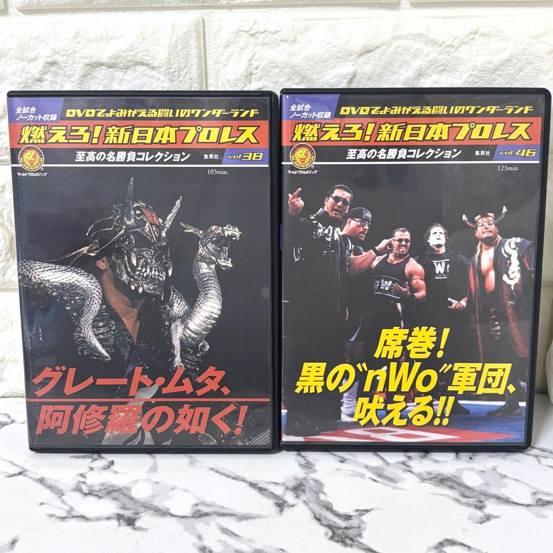 【未開封有り✨】 「燃えろ！新日本プロレス」10巻セット　カード付き　10巻有り