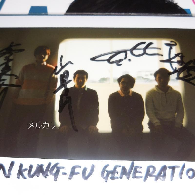 ゆ*る様 アジアンカンフージェネレーション 直筆サイン入りポラ