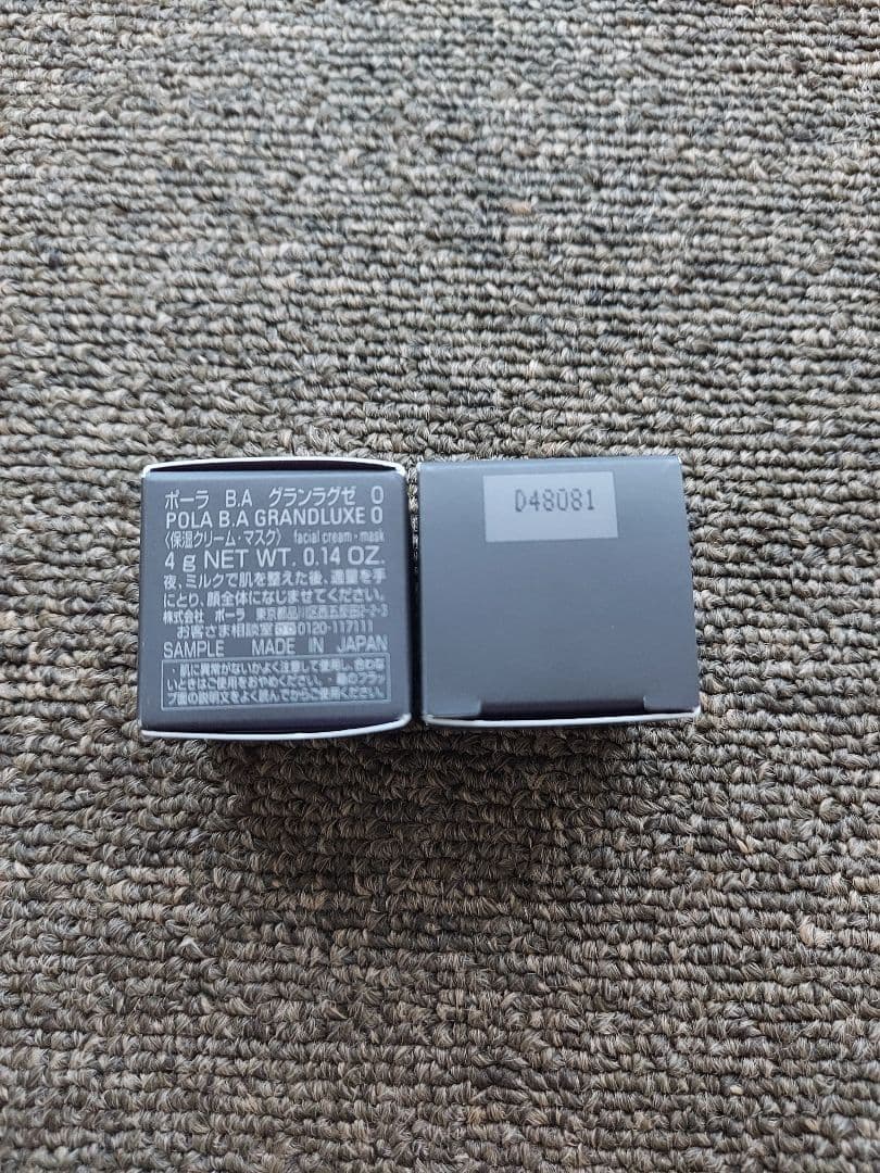 ポーラ POLA BA グランラグゼ O（保湿クリーム・マスク）4g 2個セット ポーラ POLA BA グランラグゼ O（保湿クリーム・マスク） 4g｜Yahoo