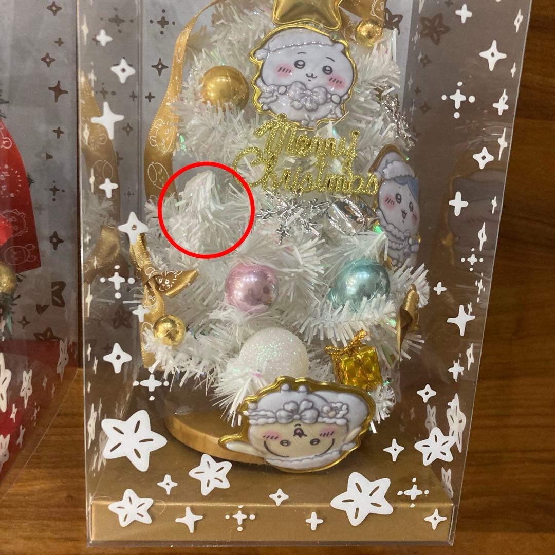 ちいかわ クリスマスツリー アミューズメント専用景品 プライズ - メルカリ