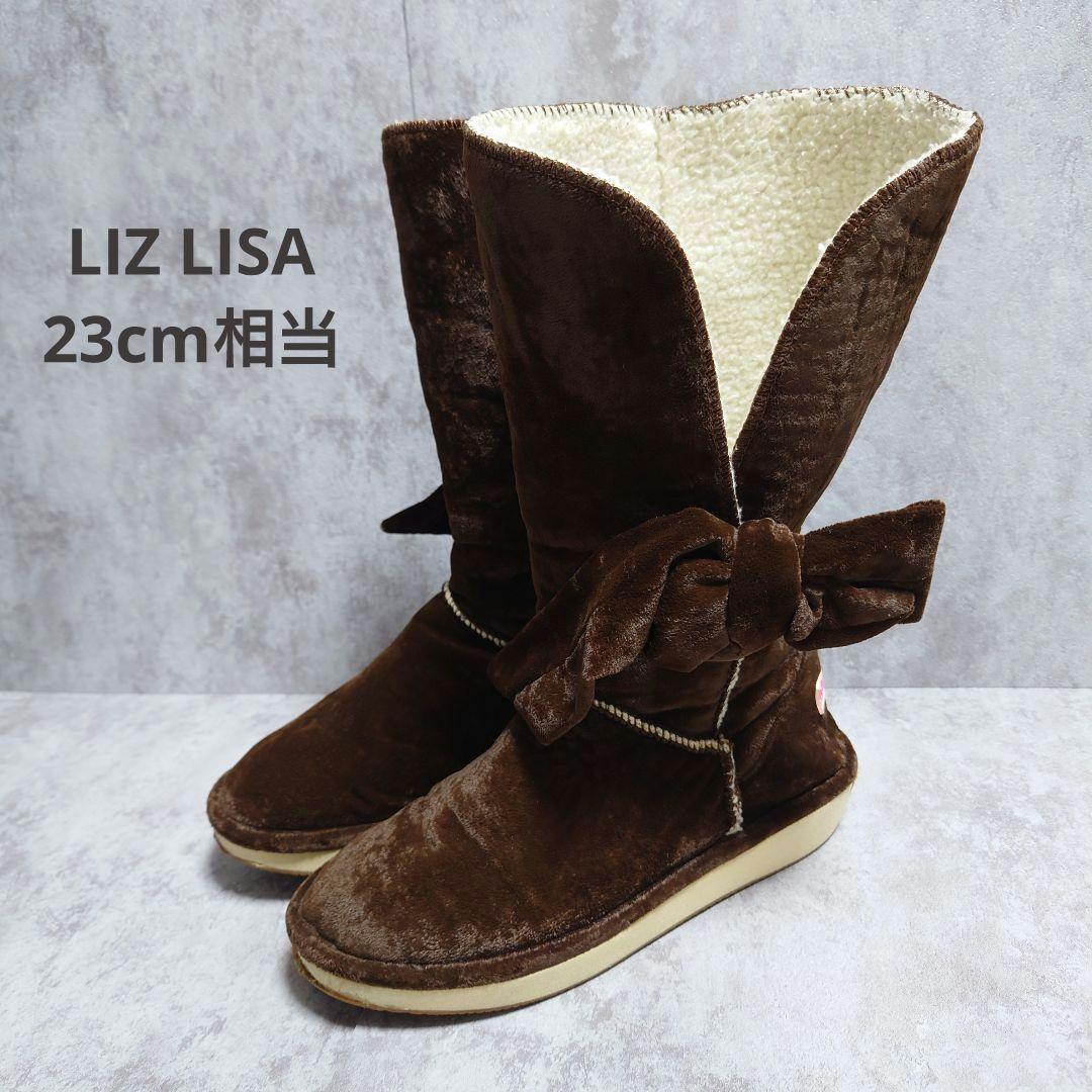 リズリサ ムートン ロングブーツ 裏ボア ベロア リボン y2k 平成ギャル