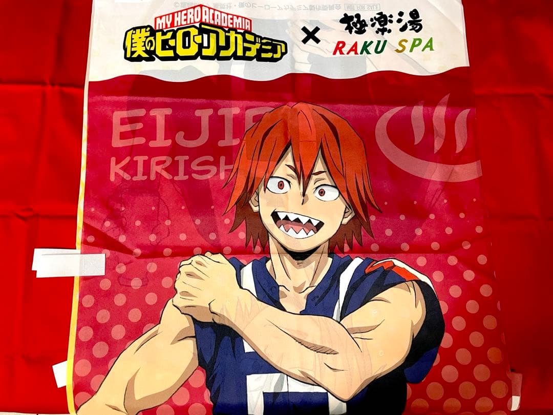 ヒロアカ】極楽湯 店舗装飾 のぼり 上鳴電気&切島鋭児郎 - メルカリ