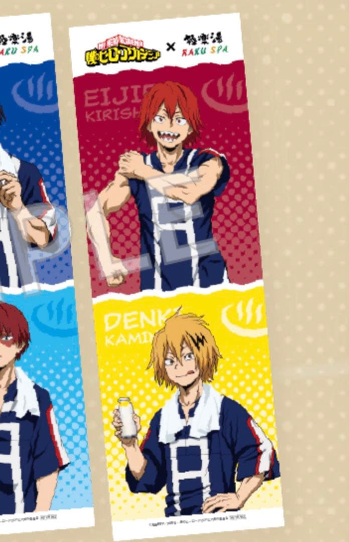 ヒロアカ】極楽湯 店舗装飾 のぼり 上鳴電気&切島鋭児郎 - メルカリ