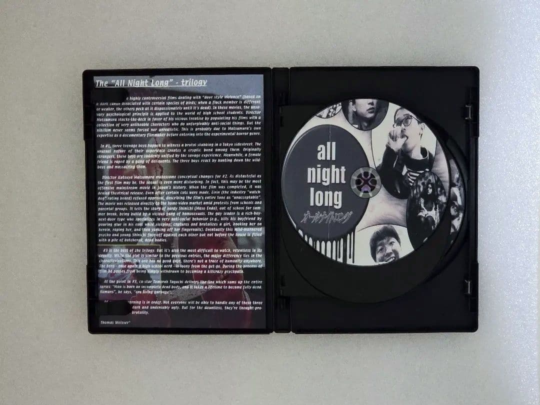 ALL NIGHT LONG TRILOGY DVD3枚組　北川 悠仁 ホラー