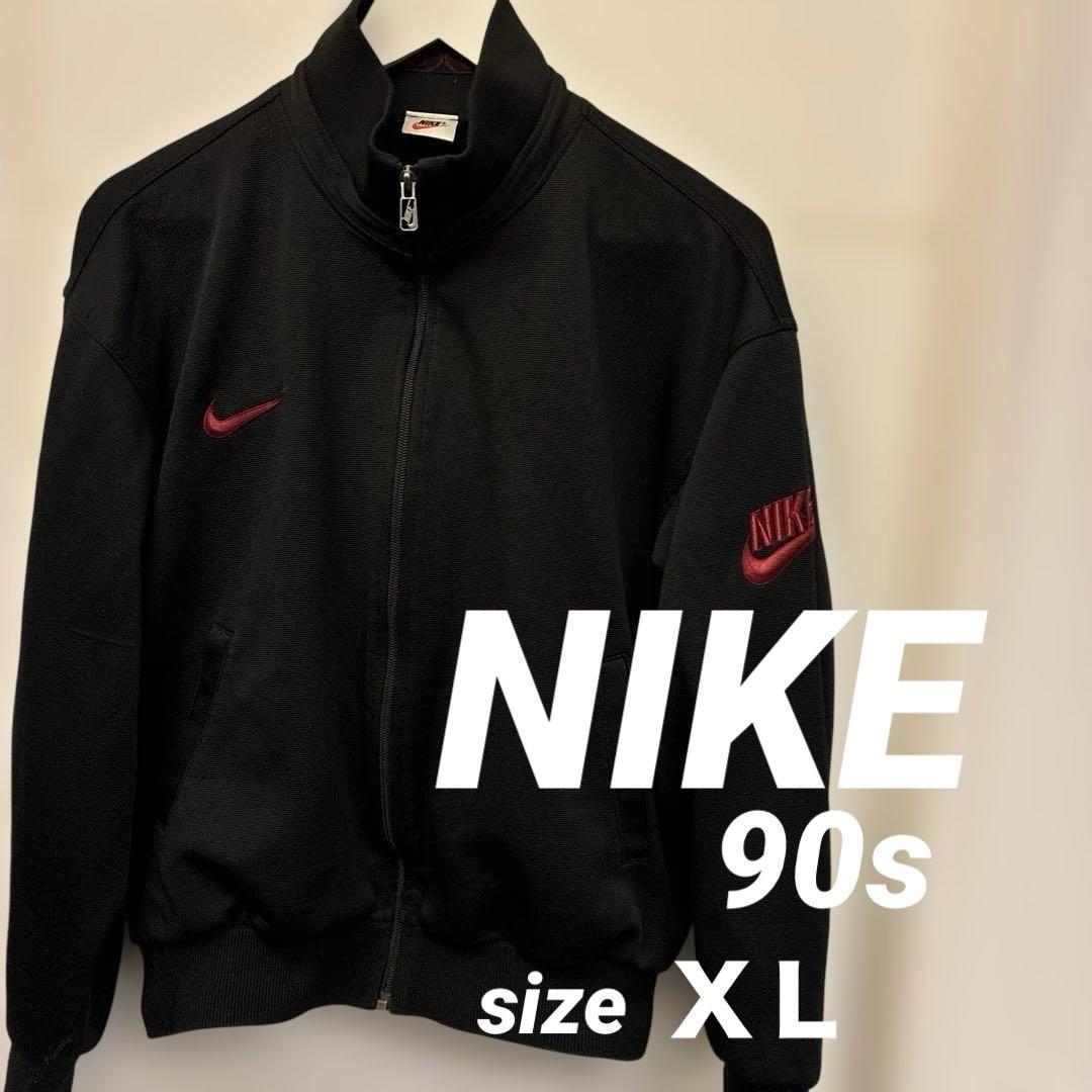 90s NIKE オールドナイキ 銀タグ トラックジャケット ジャージ 黒 XL