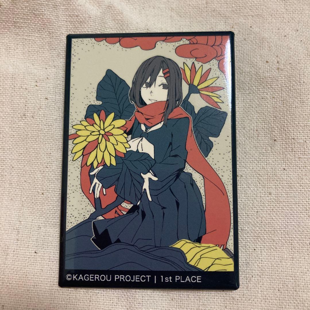 カゲプロ アヤノ ケンジロウ 花札 スクエア缶バッジ - メルカリ