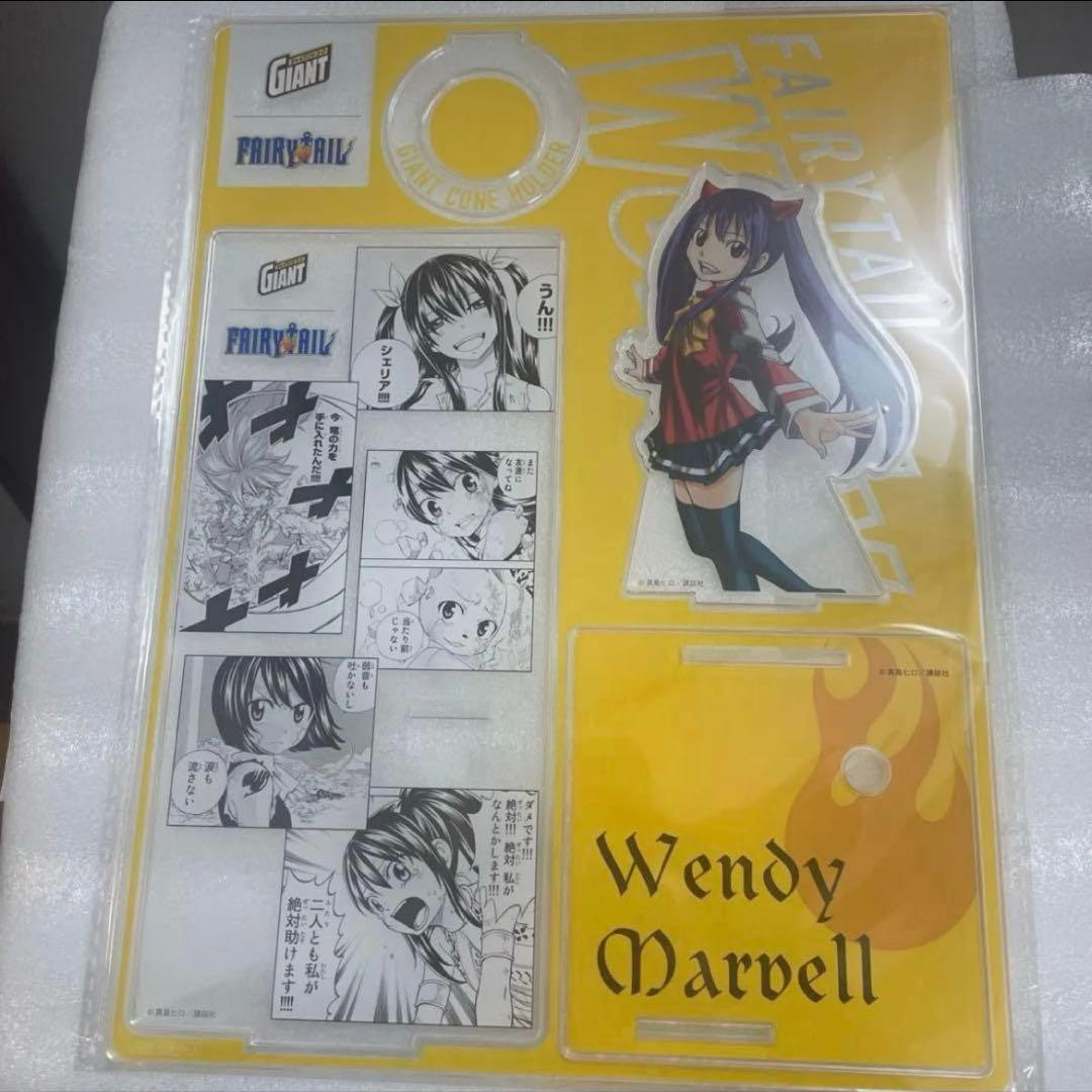 フェアリーテイル ウェンディ アクリルスタンド ジャイアントコーン