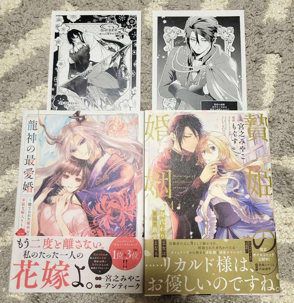 【全て初版帯付】ファンタジーコミック♡31冊まとめ売り♡購入特典大量♡バラ売り❌