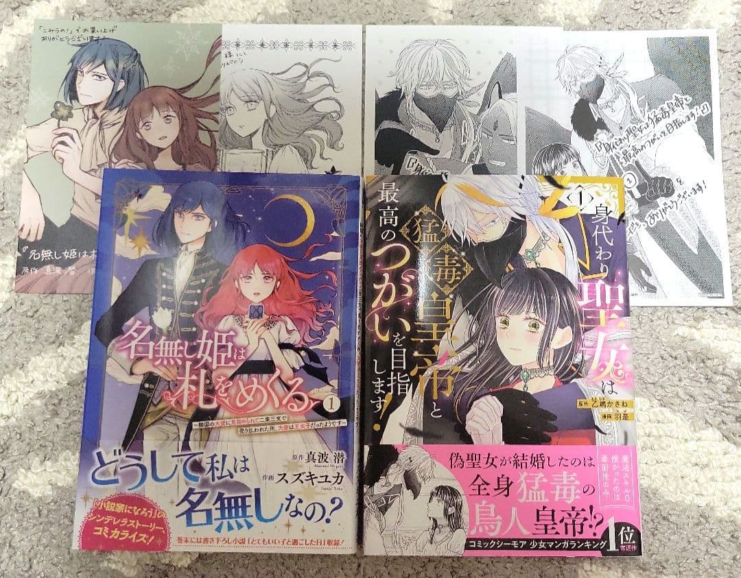 【全て初版帯付】ファンタジーコミック♡31冊まとめ売り♡購入特典大量♡バラ売り❌