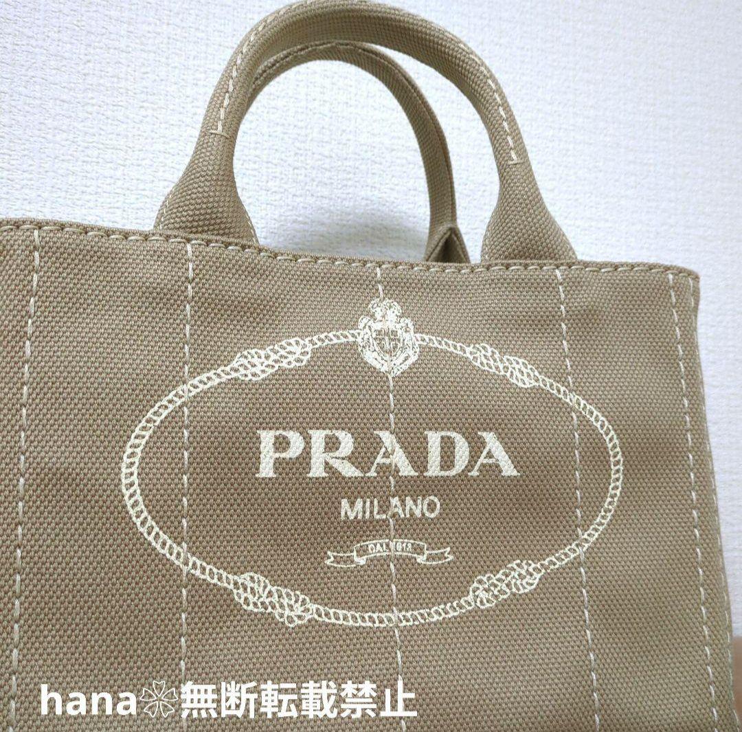 さーちゃんページとなります。