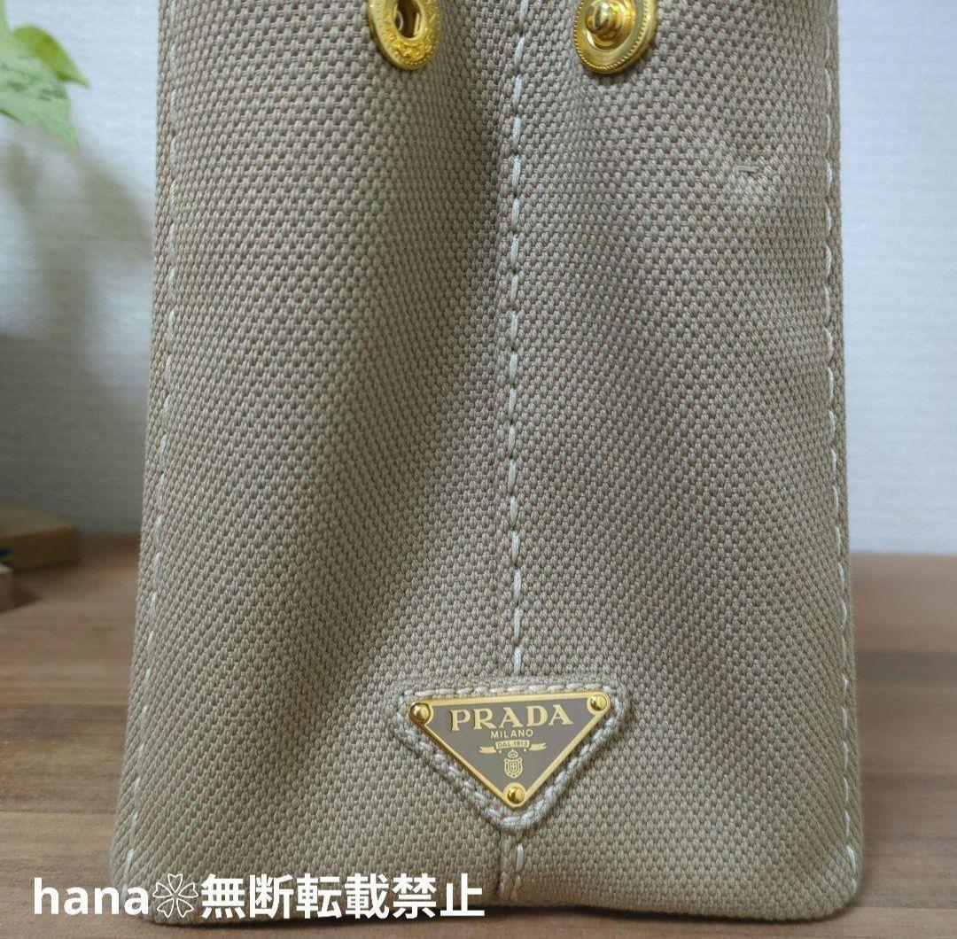 さーちゃんページとなります。