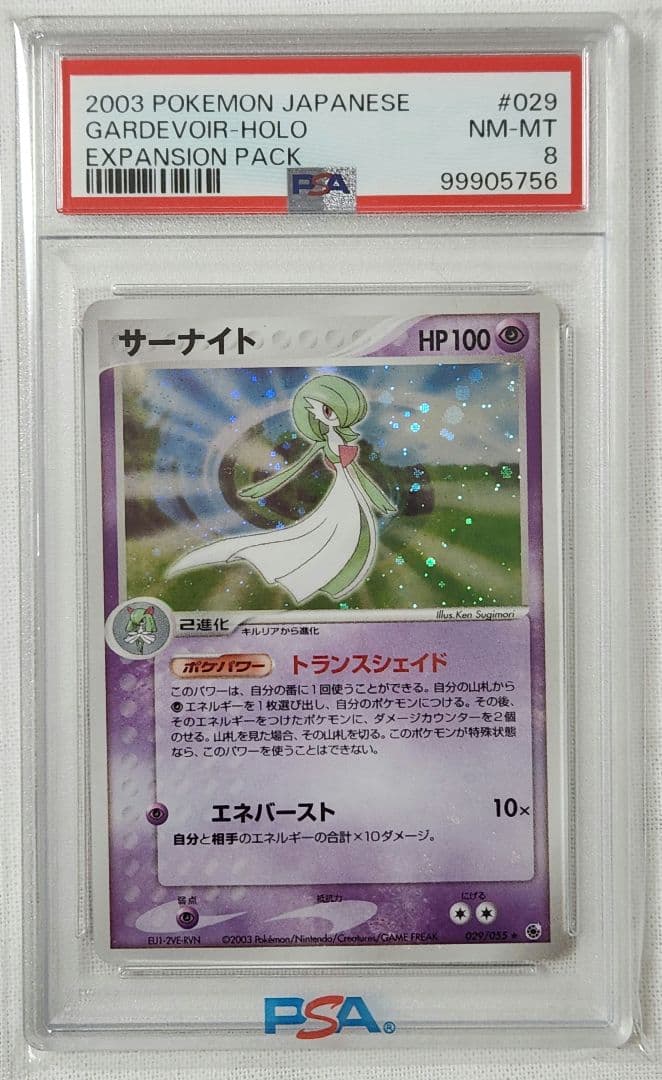 ヴァイスシュヴァルツ サマードレスしろは PSA10 鳴瀬しろはの通販