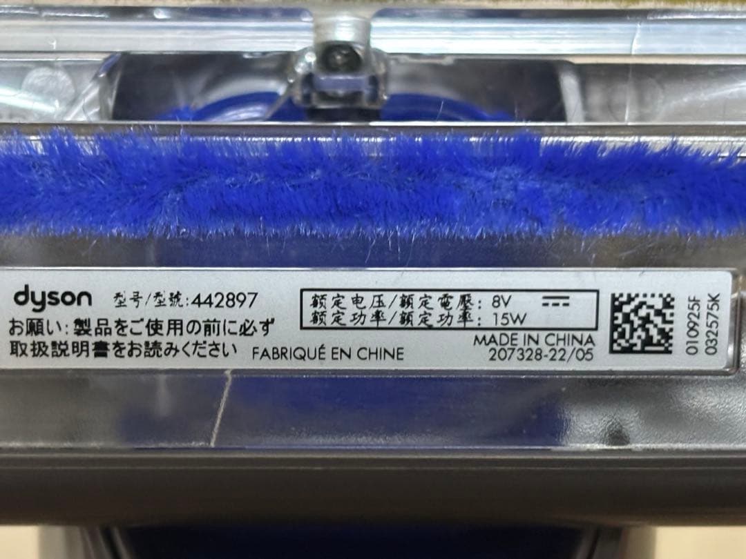 【美品】Dyson Laser ヘッド Slim Micro 1.5kg