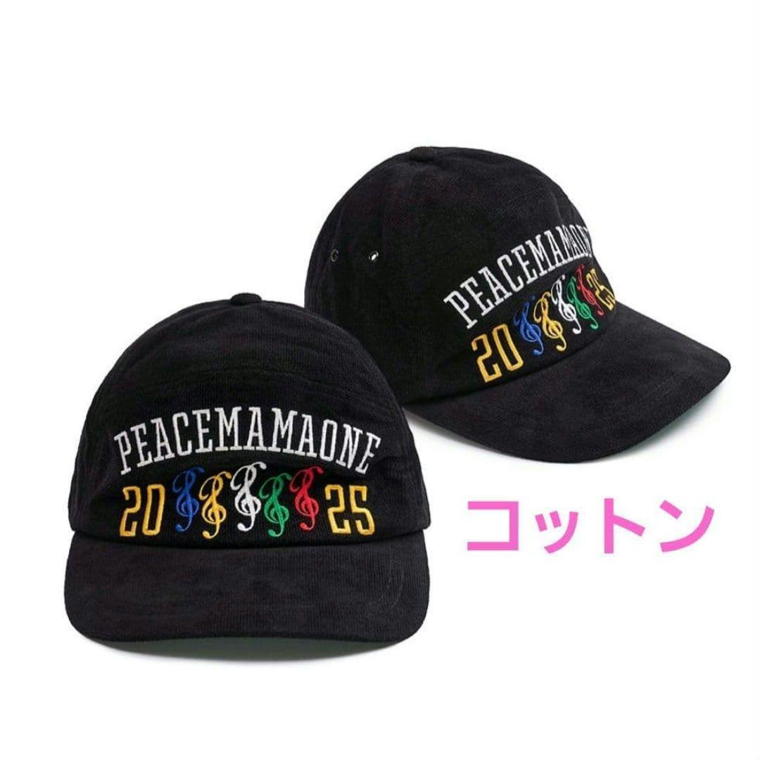 値下げ！キャップ g-dragon MAMA2025 PEACEMAMAONE - メルカリ