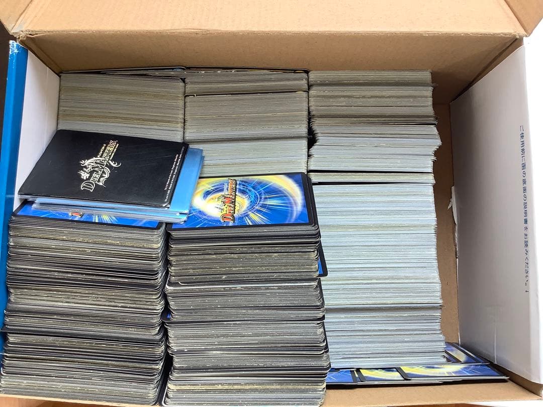 z276]デュエルマスターズ トレーディングカード 大量セット - メルカリ