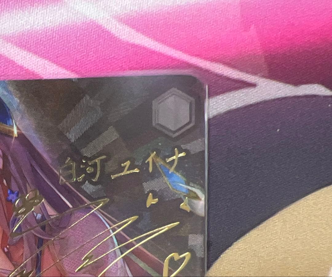 ヴァイスシュヴァルツ key サイン - メルカリ