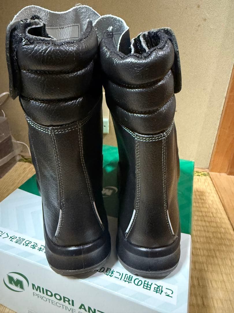 ミドリ安全　安全靴 25.0cm