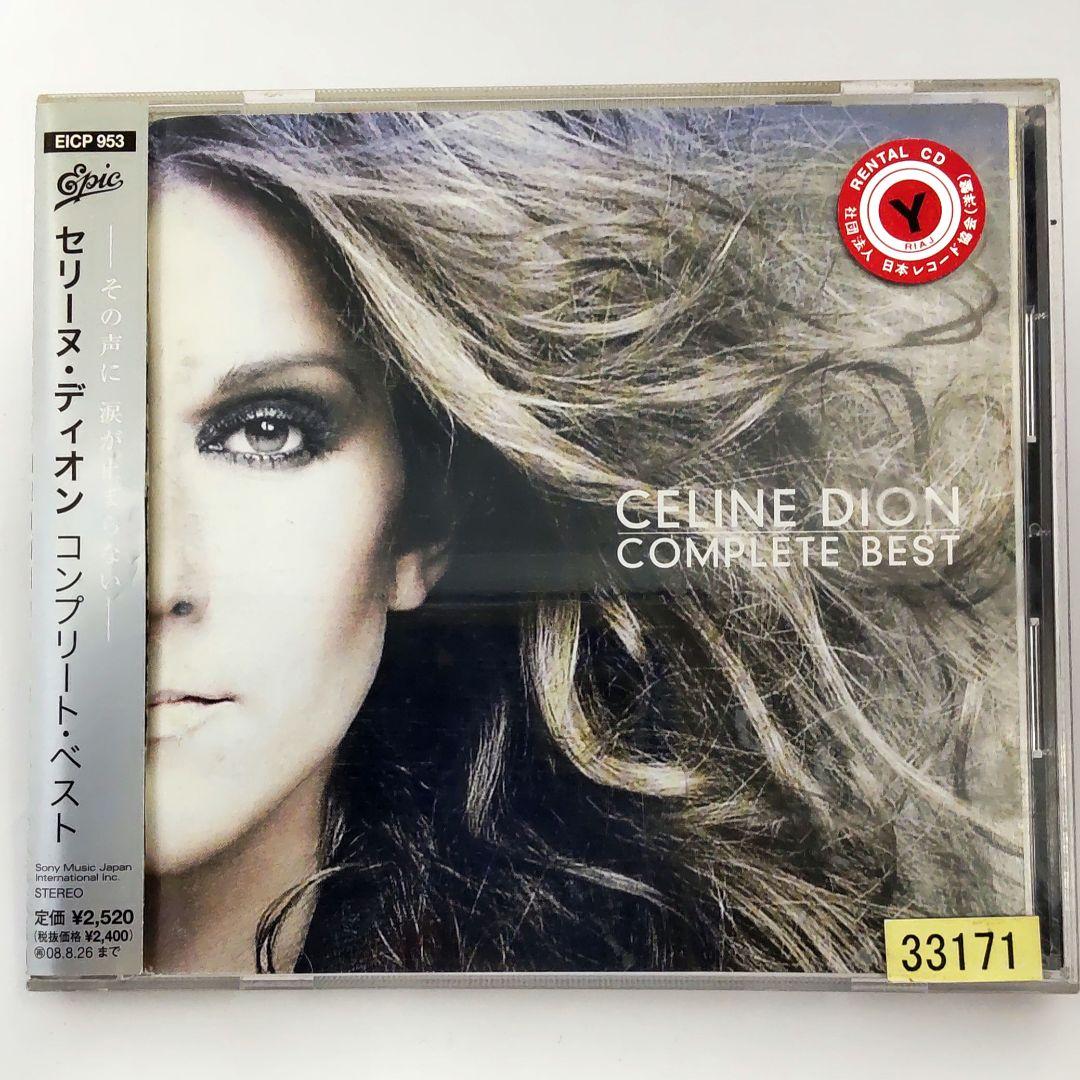 セリーヌ・ディオン コンプリート・ベスト - メルカリ