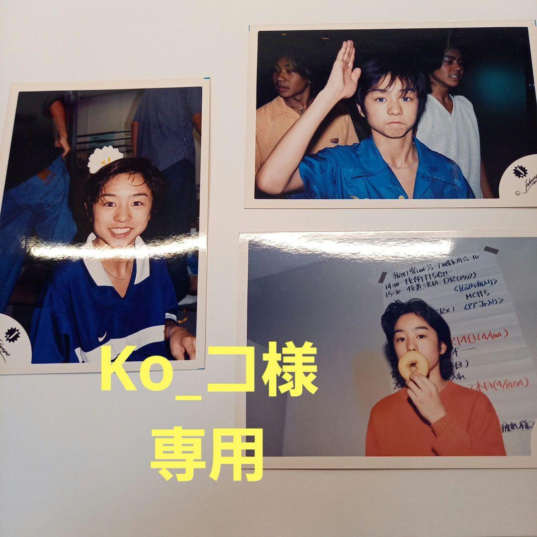 嵐 櫻井翔 レア☆貴重 Jr.時代 公式写真 - メルカリ