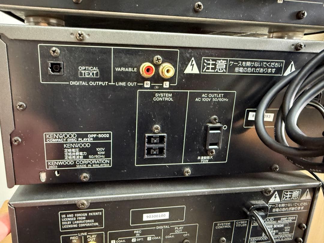 KENWOOD コンポ KAF-5002 DPF-5002 DMF-7003 - メルカリ