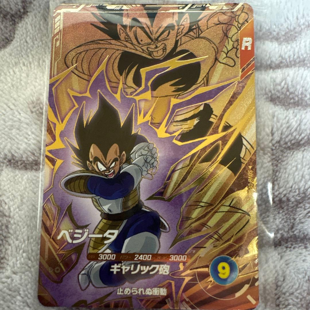ドラゴンボールダイバーズSEC☆ SDV8-SEC2 ブロリー:BRパラレル - メルカリ