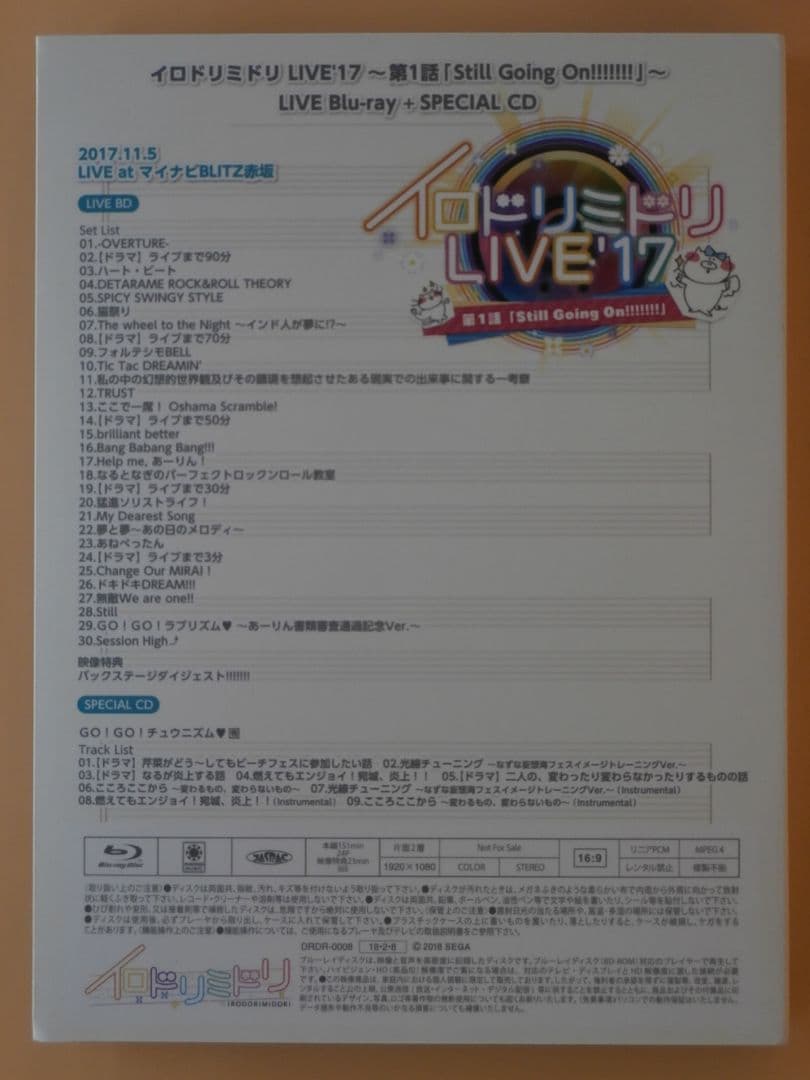 お宝セル版DVD【激突! HOP CLUB】＋非売品BD 市道真央 森田涼花