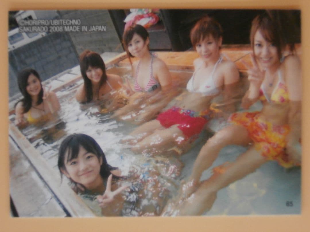 お宝セル版DVD【激突! HOP CLUB】＋非売品BD 市道真央 森田涼花