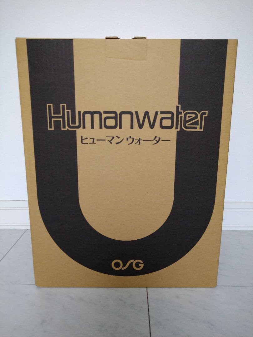 OSGヒューマンウォーターH-121