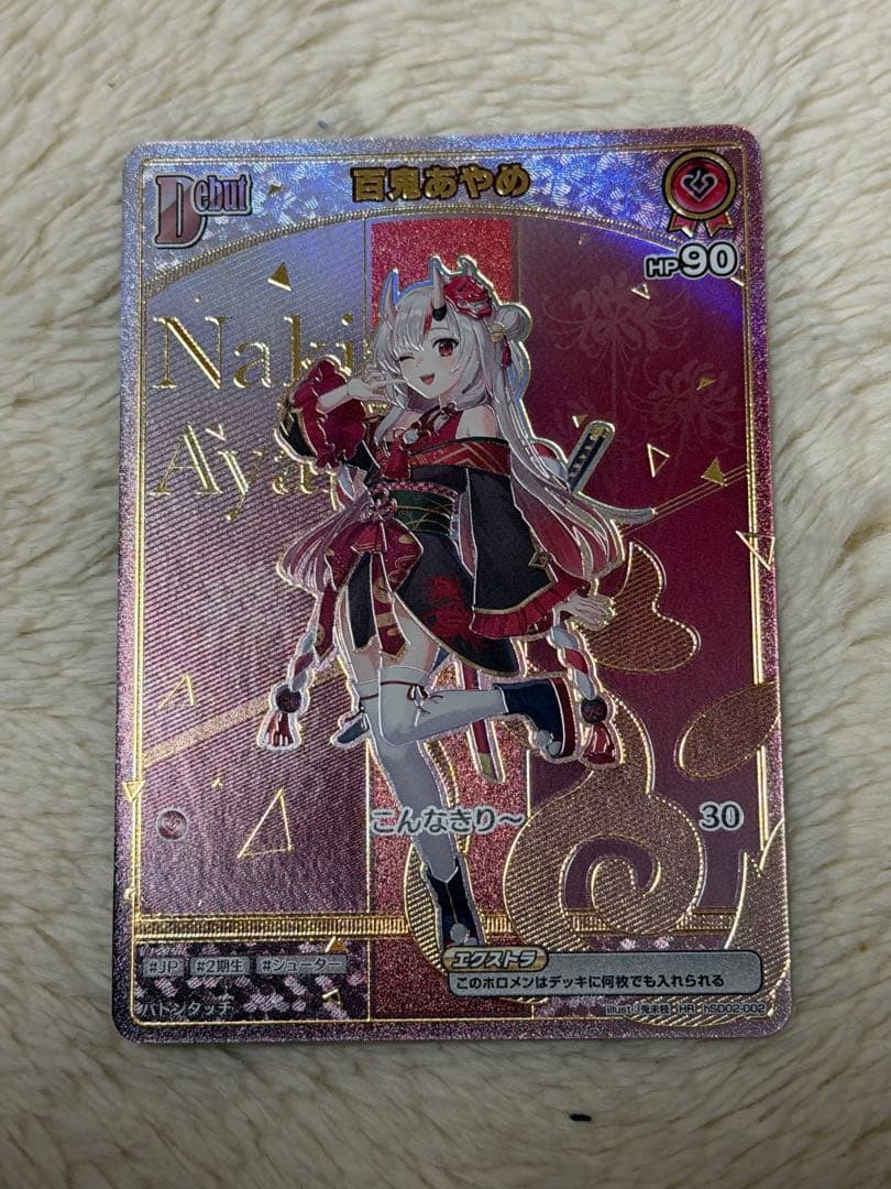 ドラゴンボール スーパーダイバーズ ロケテスト 14種