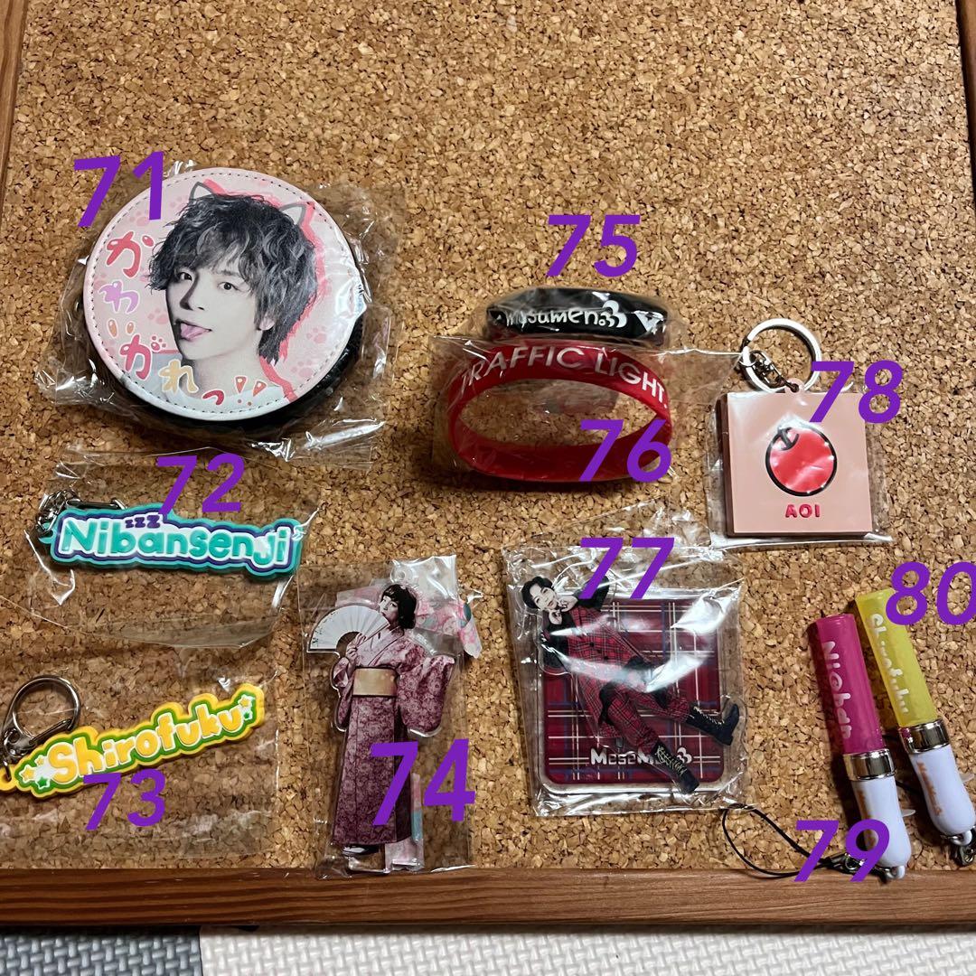 めせもあ まとめ売りバラ売り