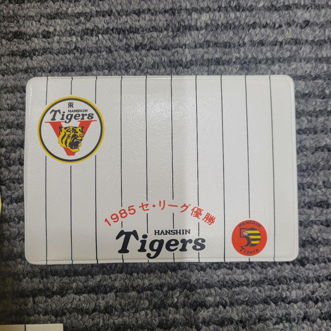 阪神タイガース 村山実 サイン色紙 レア 優勝記念乗車券、金貨セット