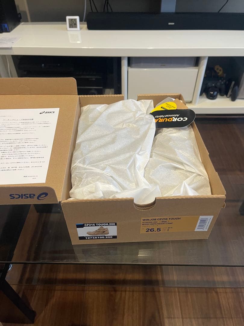 限定色　ASICS WINJOB CP216 TOUGH 26.5cm ベージュ