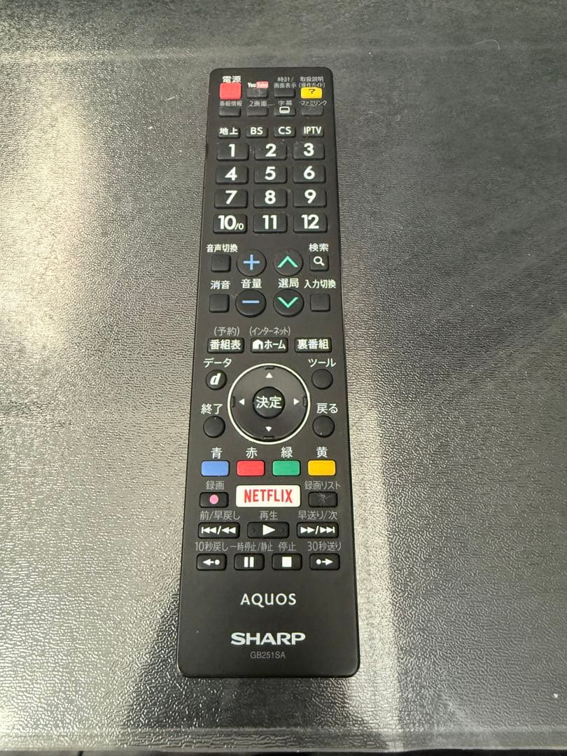 SHARP AQUOS LC-70US4 70インチ 倍速 正常石井様引取専用 - メルカリ