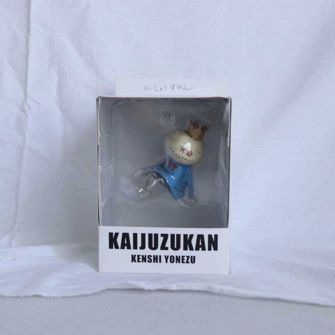 米津玄師】かいじゅうずかんフィギュア リトルキング青 - メルカリ