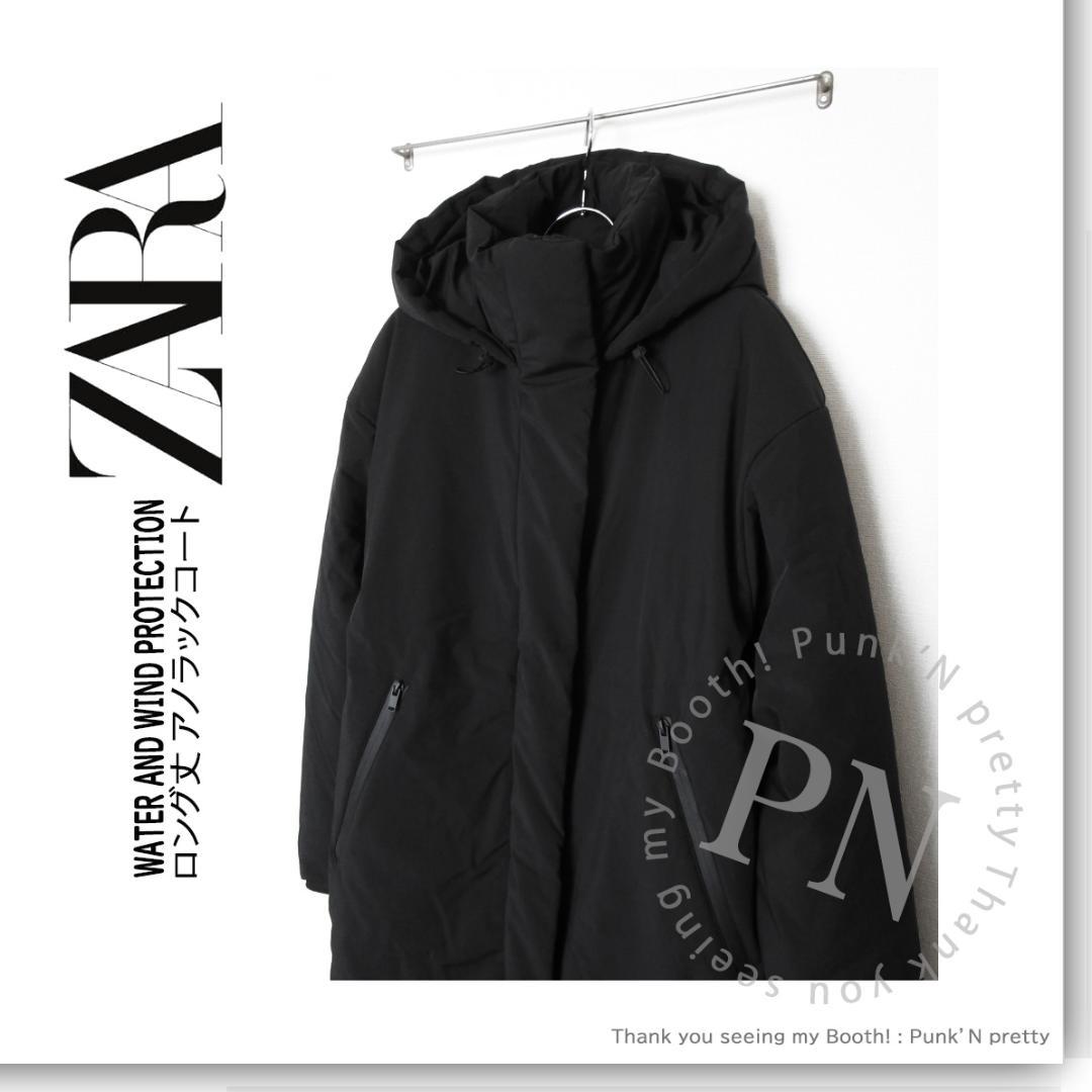 新品 ZARA ロング丈 ウォーター＆ウインドプロテクション アノラック S