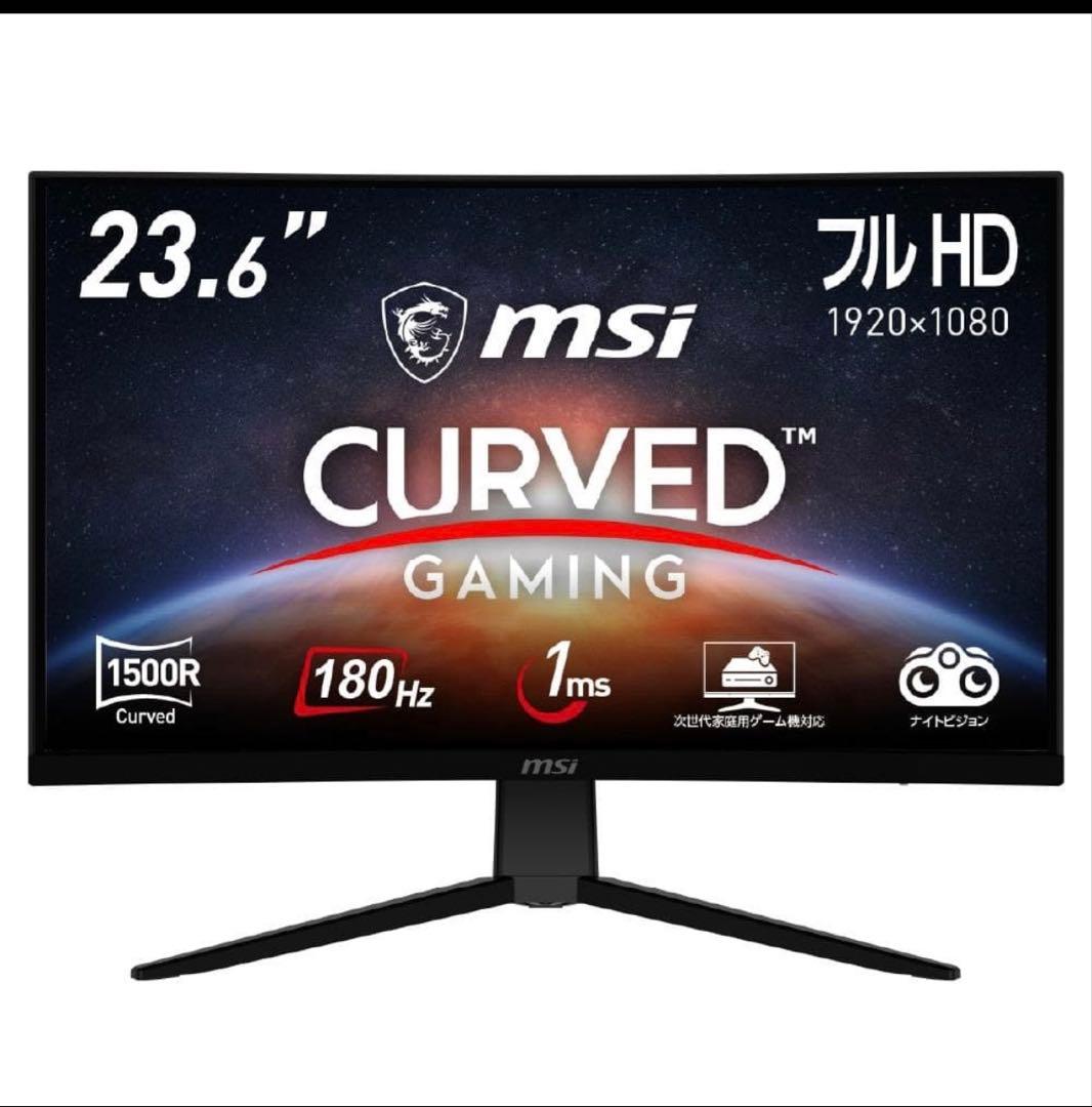 MSI(エムエスアイ) G2422C ゲーミングモニター 180Hz MSI G2422C 24