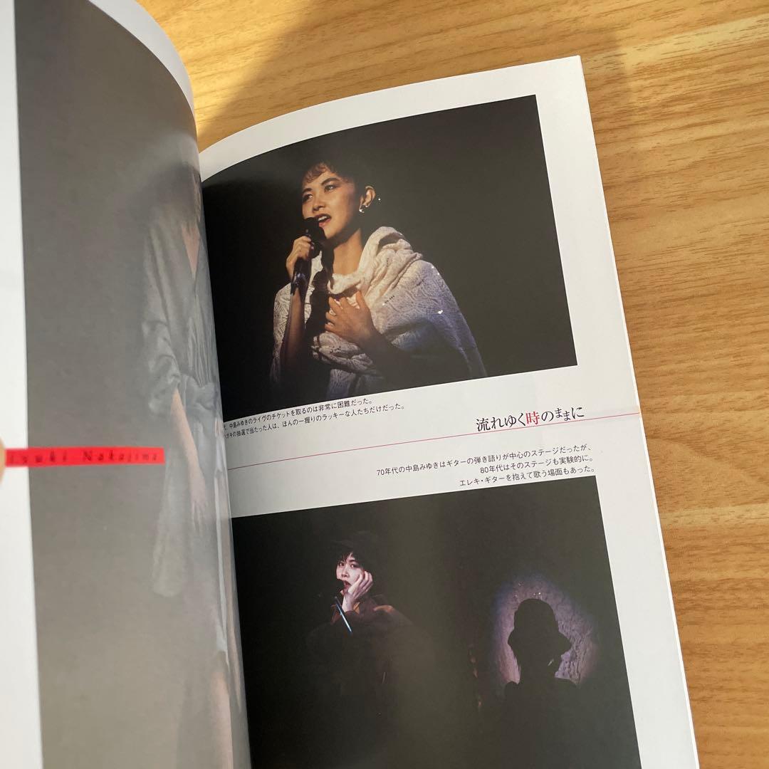 初版】中島みゆき読本 - メルカリ