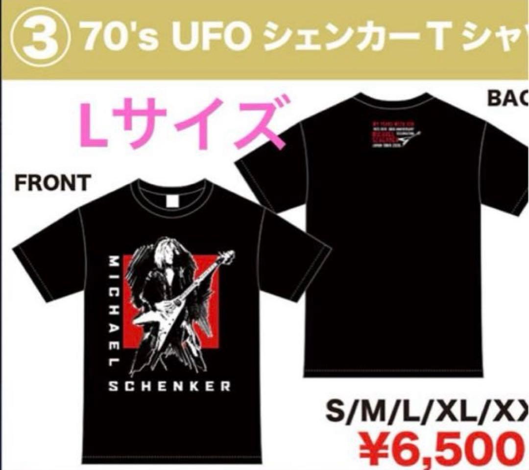 マイケル・シェンカー☆MICHAEL SCHENKER☆2026☆UFOTシャツ - メルカリ