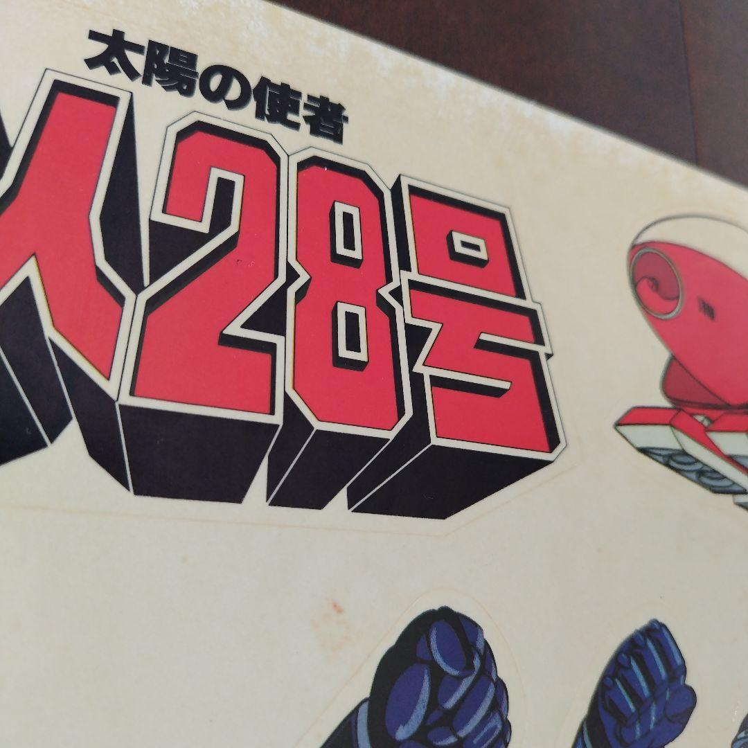 帯・シール付、完品】太陽の使者 鉄人28号 レコード HL-3001 - メルカリ