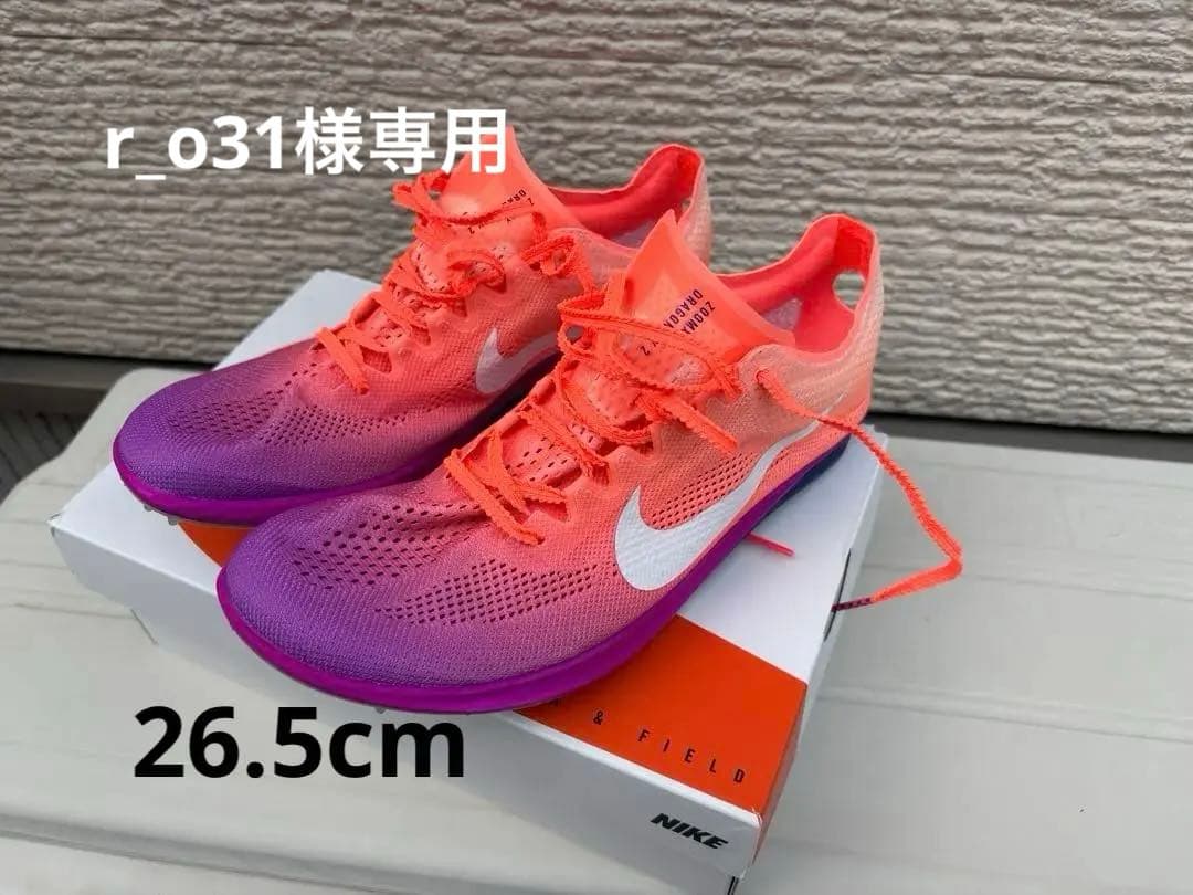 ナイキ ドラゴンフライ2 26.5cm DRAGONFLY 2 RSG - メルカリ