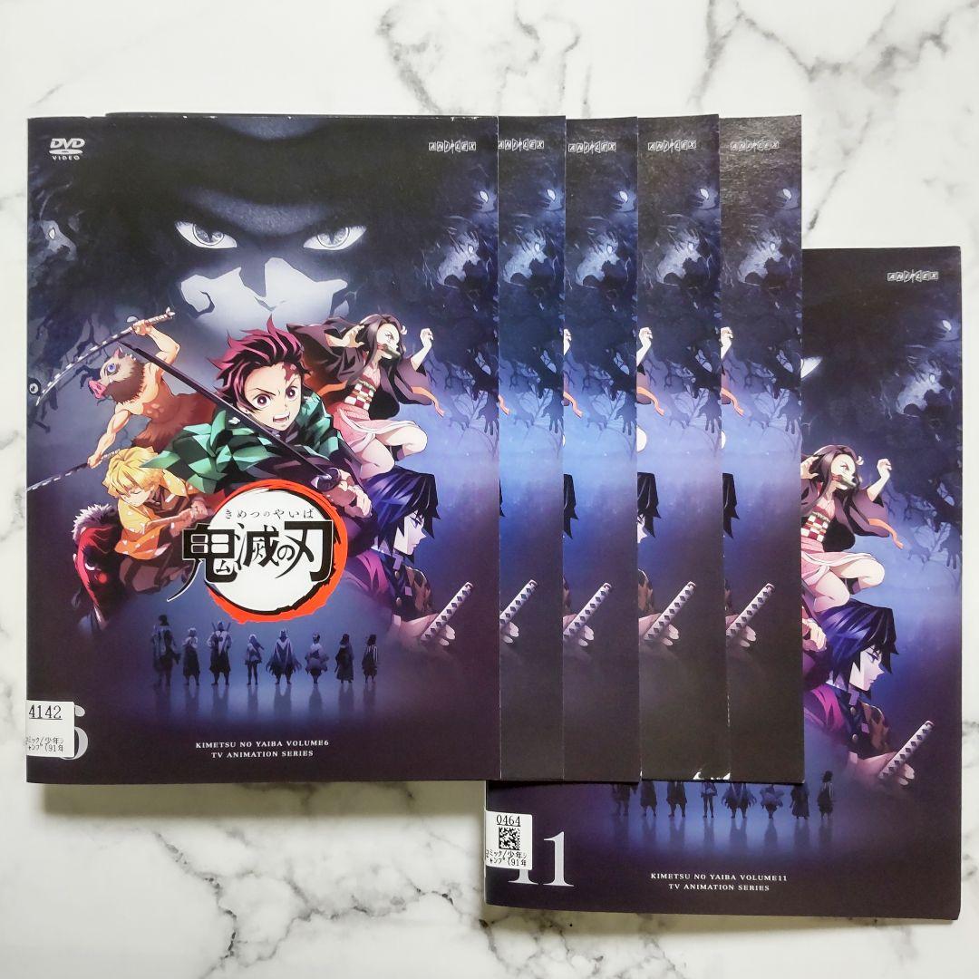 アニメ『鬼滅の刃』全11巻＋『劇場版 鬼滅の刃 無限列車編』レンタル