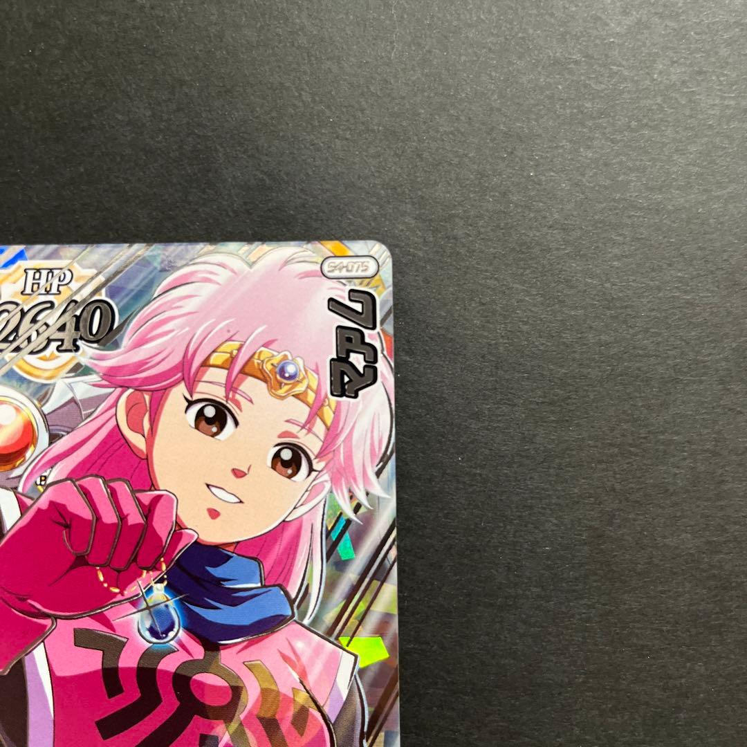 ダイの大冒険 クロスブレイド マァム SEC - メルカリ