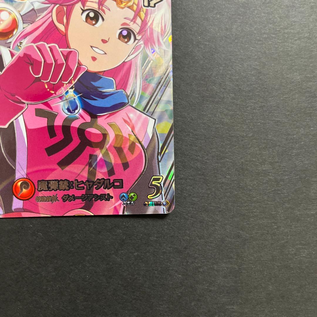 ダイの大冒険 クロスブレイド マァム SEC - メルカリ