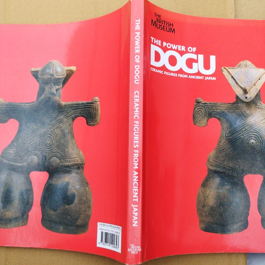 POWER OF DOGU 大英博物館2009年175P SC右上わずかにウチ - メルカリ