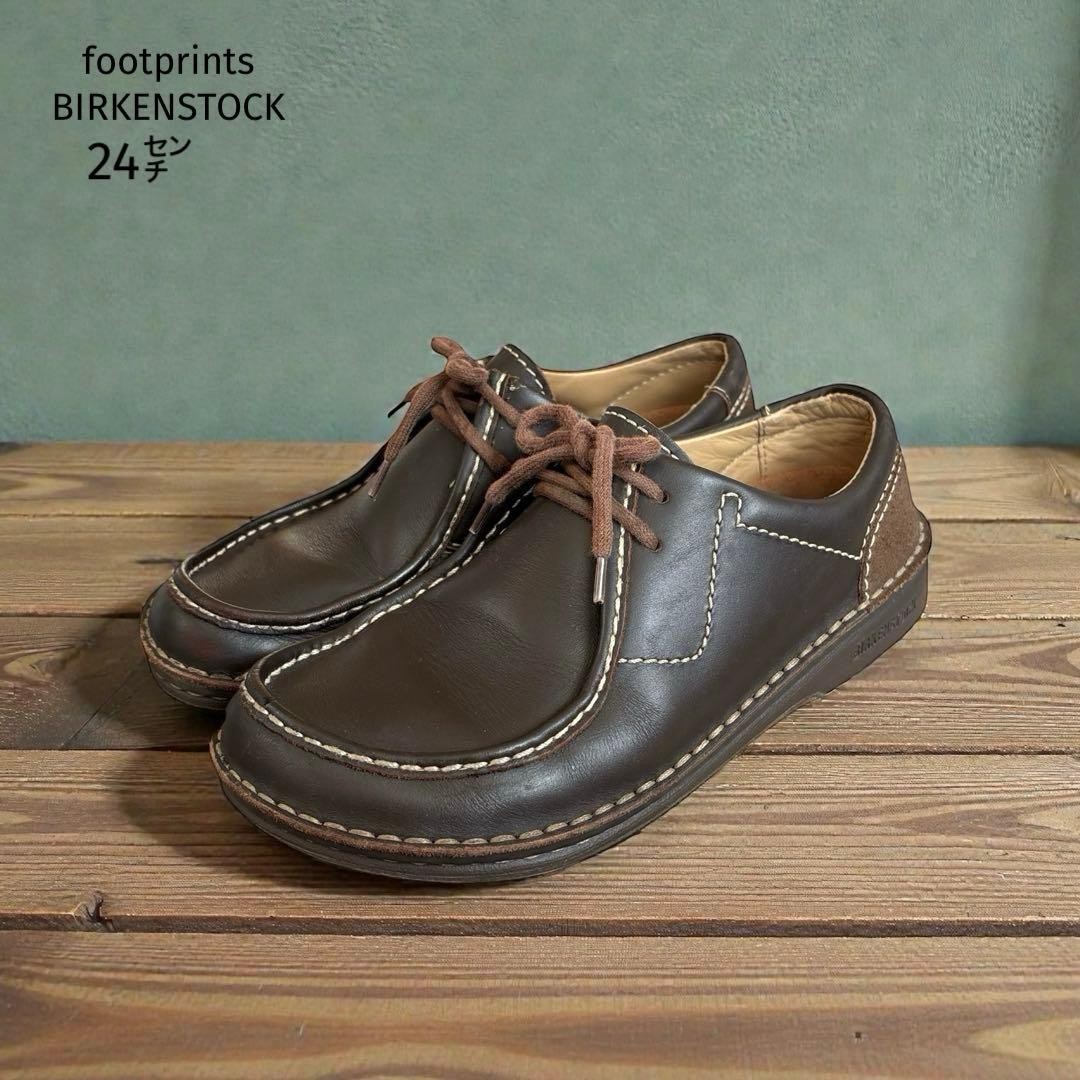 美品✨ フットプリンツ ビルケンシュトック （24㌢） パサデナ ダークブラウン ビルケンシュトック 23cm フットプリンツ パサデナ - メルカリ