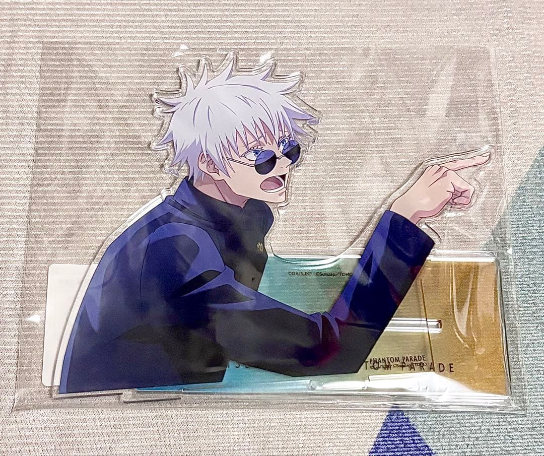 五条悟 ファンパレくじ アクリルスタンド A賞 幻影夜行本舗 懐玉 玉折