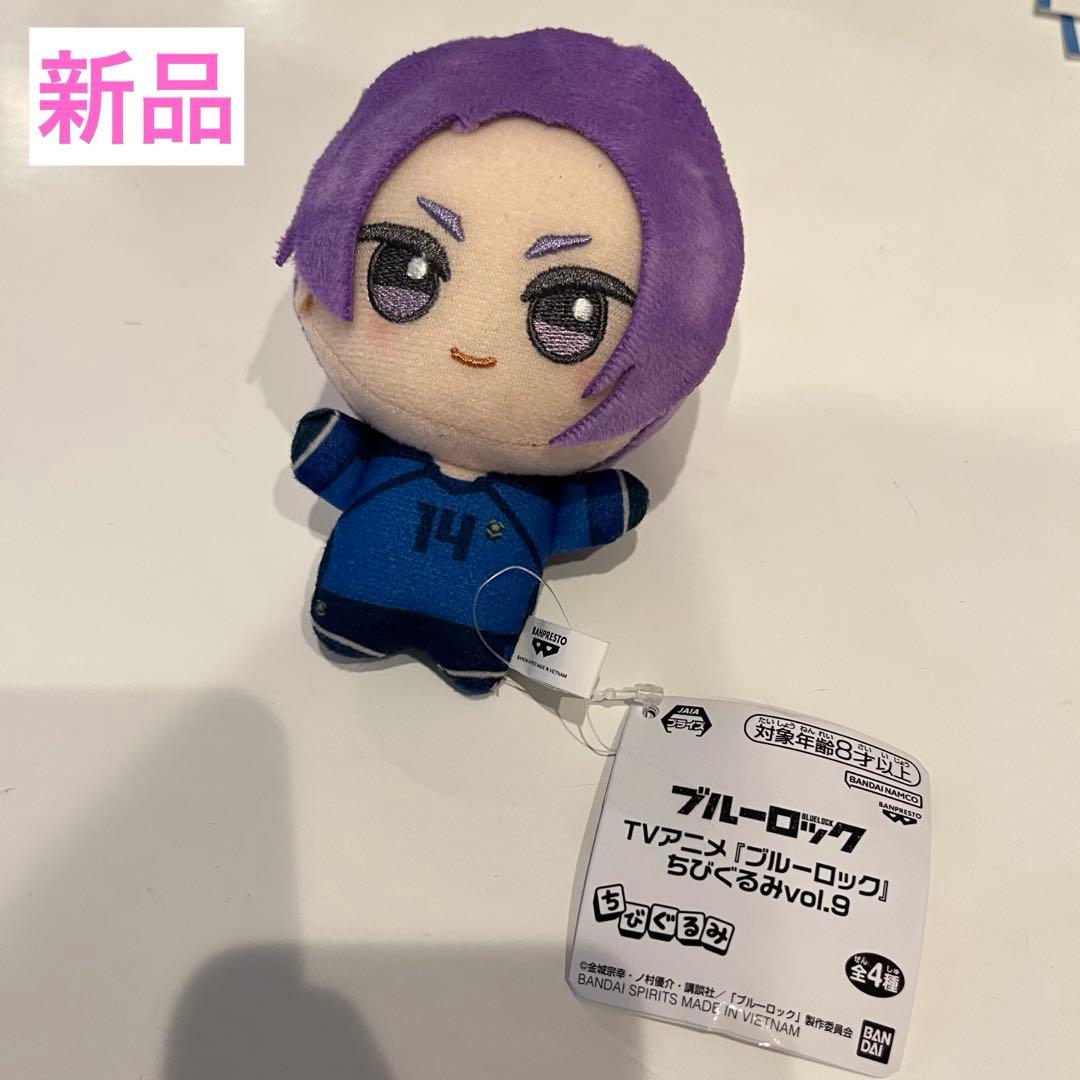 新品】ブルーロック ちびぐるみvol.9 御影玲王 背番号14 - メルカリ