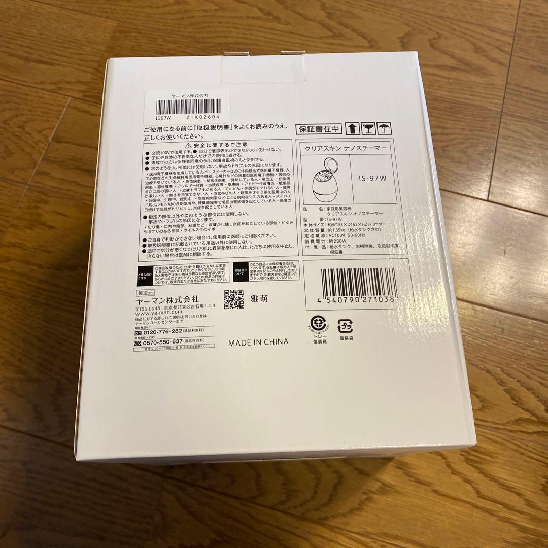 新品未使用　YAMAN ヤーマン クリアスキンナノスチーマー IS-97W YA‐MAN（ヤーマン） クリアスキンナノスチーマー IS97W 新品 : 株式
