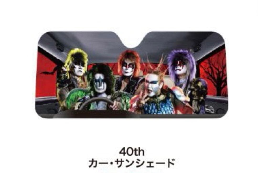 未開封】聖飢魔II 車用サンシェード - メルカリ